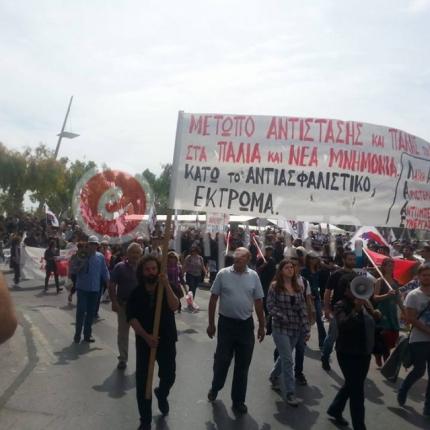 πορεία ηράκλειο
