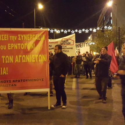 poreiaathina2.jpg