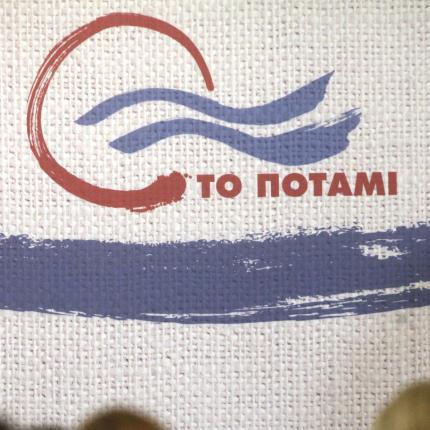 Ποτάμι: Εφιαλτική πρώτα για τους έλληνες η περιγραφή Κοτζιά για την κατάρρευση