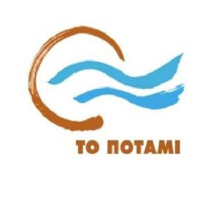 Το Ποτάμι έστειλε προτάσεις για μεταρρυθμίσεις στον Βαρουφάκη 