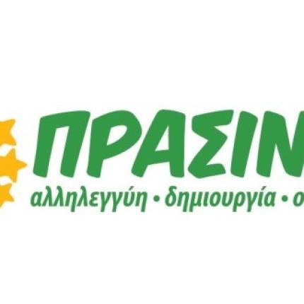 &quot;Παρών&quot; δηλώνουν οι Οικολόγοι Πράσινοι στις εκλογές