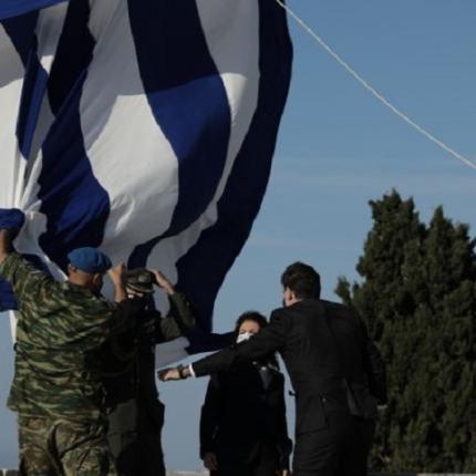 σχοινας - σημαια - σακελλαροπουλου