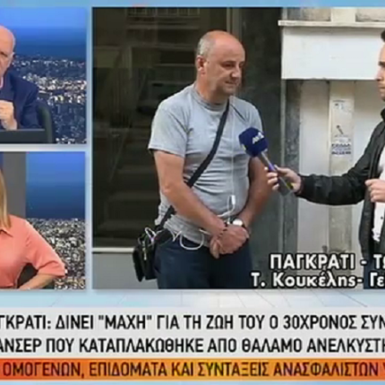 παπαδακης