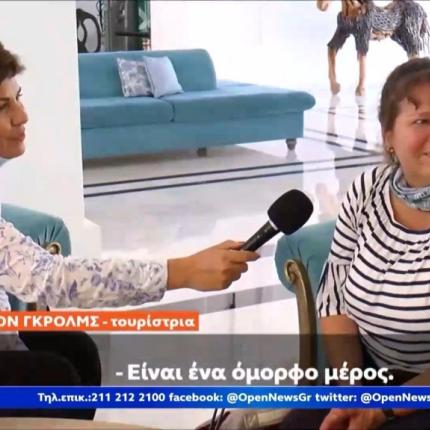 ζευγάρι τουριστών