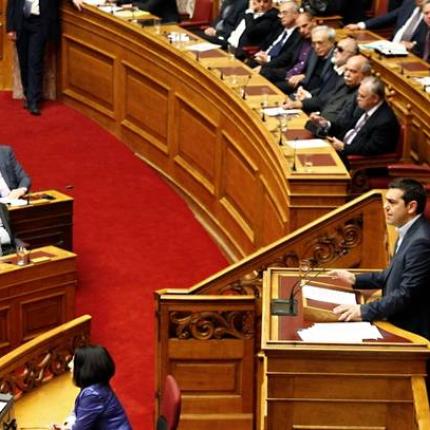 programamtikes-tsipras.jpg