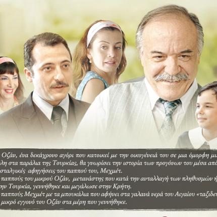 θεατρικη παρασταση