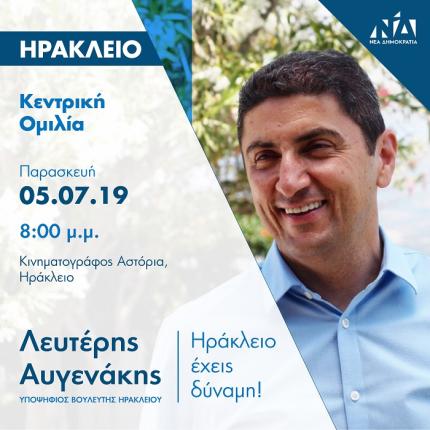 prosklisi_paraskeui_300dpi-04_1.jpg