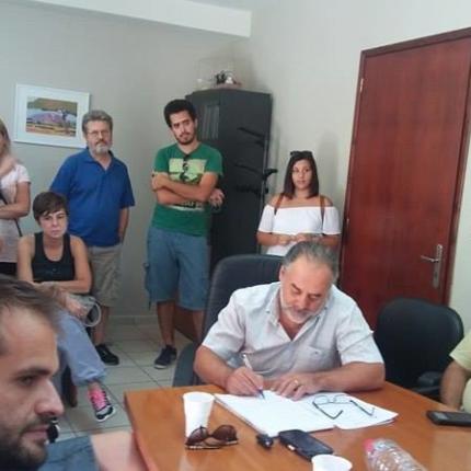 Πρωτοβάθμια