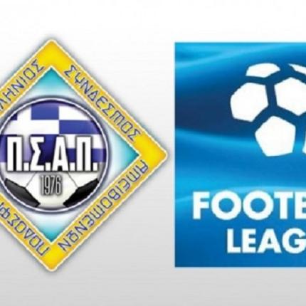 psap-football-league.jpg