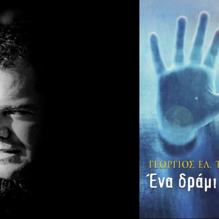 τζιτζι1