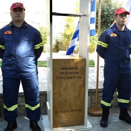 μνημείο πεσόντων πυροσβεστών στην Όαση