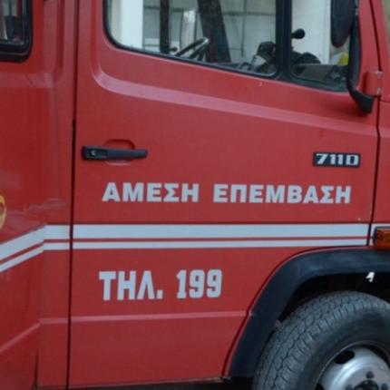 πυροσβεστική