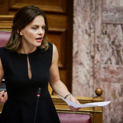 Αχτσιόγλου
