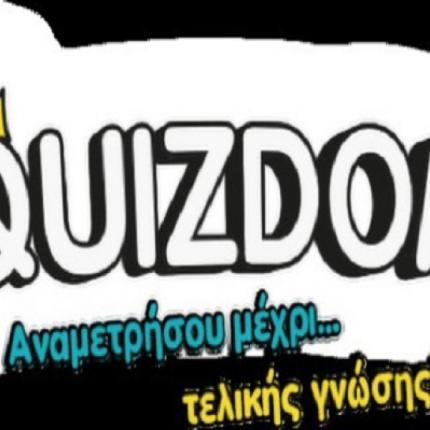 quizdom παιχνιδι