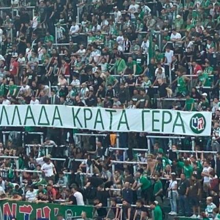 πανο Ραπιντ για την Ελλάδα