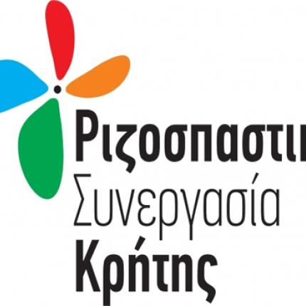 Περιοδείες της Ριζοσπαστικής Συνεργασίας Κρήτης