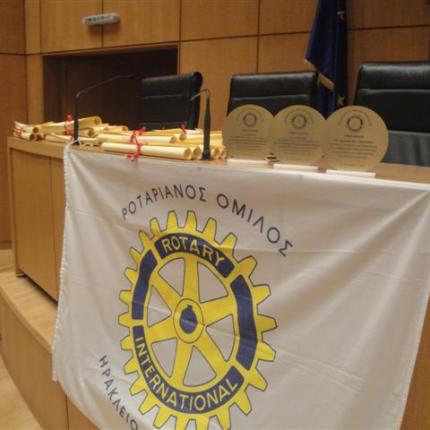 Βράβευση αποφοίτων νυχτερινών λυκείων του Ηρακλείου από τον Ροταριανό Όμιλο