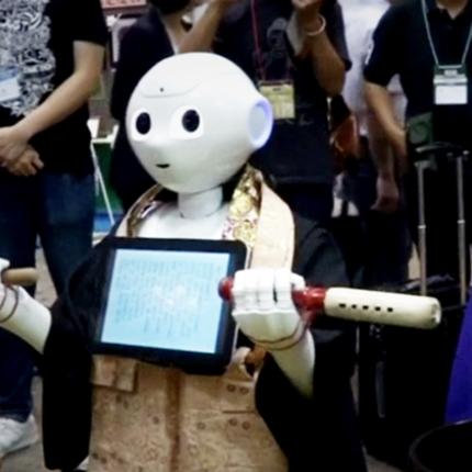 ρομπότ ιερέας