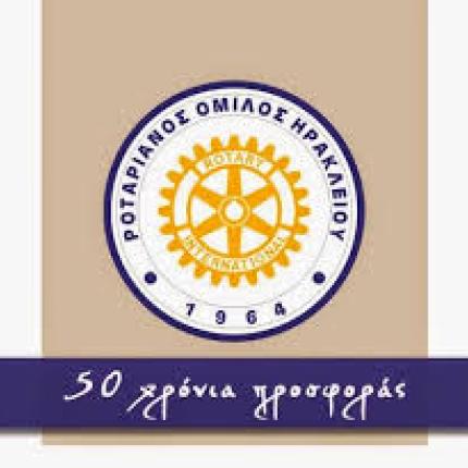 Δωρεά του Ροταριανού Ομίλου Ηρακλείου στο δήμο Αρχανών-Αστερουσίων