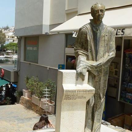 κουνσουρος ρουσος.jpg