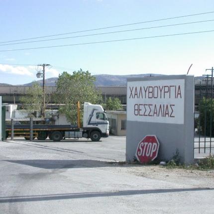 χαλυβουργία ελλάδας