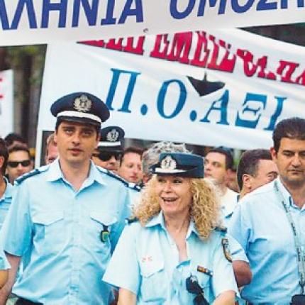 Οι νέοι μισθοί και τα επιδόματα των ενστόλων στο ekriti