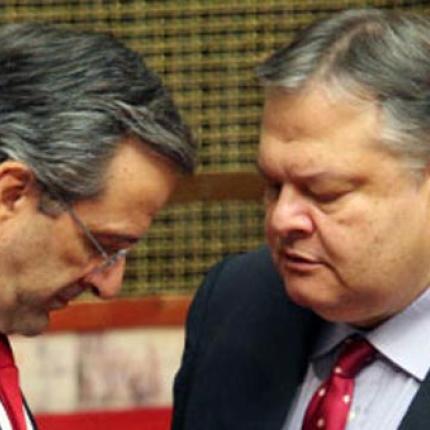 Βενιζέλος προς Σαμαρά για 'Αντζελα: "Κρίμα"