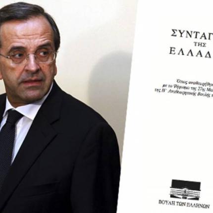Αντ. Σαμαράς :Μια νέα εποχή ξεκινά για την Ελλάδα