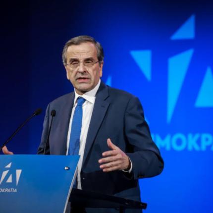 αντώνης σαμαράς