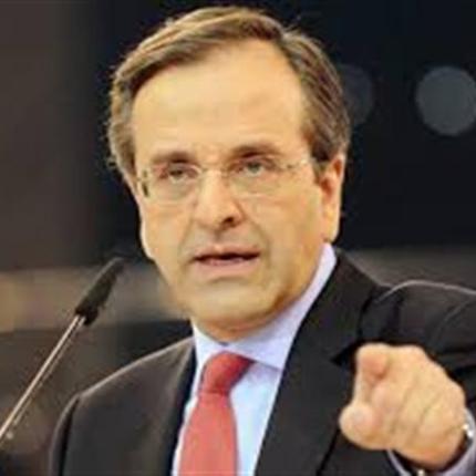 Αντ. Σαμαράς: &quot;Εθνικό χρέος και λύτρωση η εκλογή Προέδρου&quot;