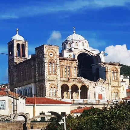 samos.jpg