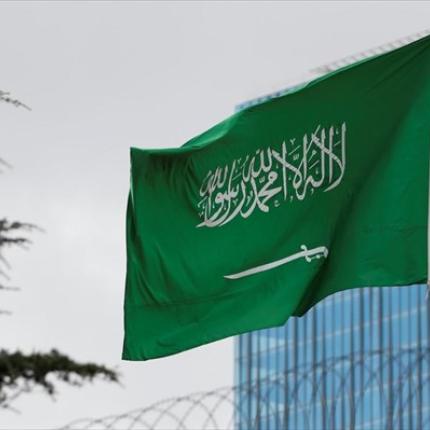 Σαουδική Αραβία