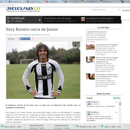 ΟΦΗ: Στην Κολομβιανή Τζούνιορ ο Μπαρέιρο