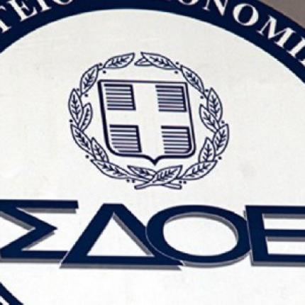 ΣΔΟΕ: Οσμή σκανδάλων από κυκλώματα παραμεσιτείας κινητοποιεί τους "ράμπο"