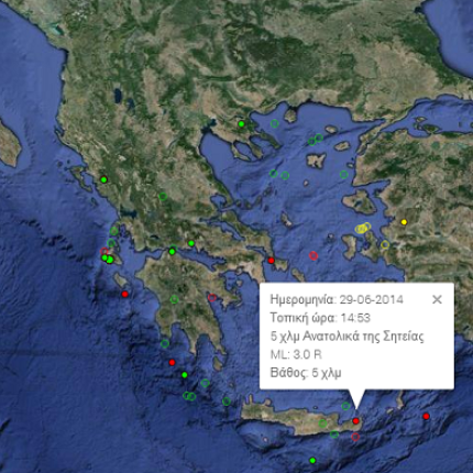 4,2 ρίχτερ μεταξύ Κρήτης και Καρπάθου και 3 ρίχτερ στη Σητεία