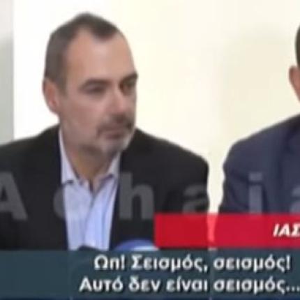 σεισμος βουλευτες.jpg