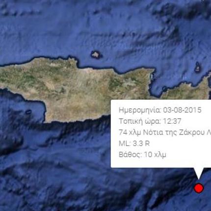 seismos_zakros.jpg