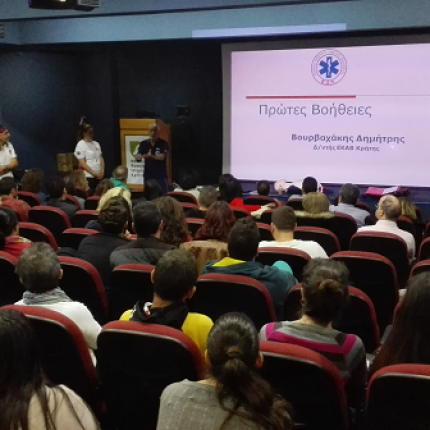 seminarioekab.png