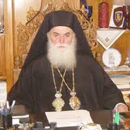 σεραφείμ