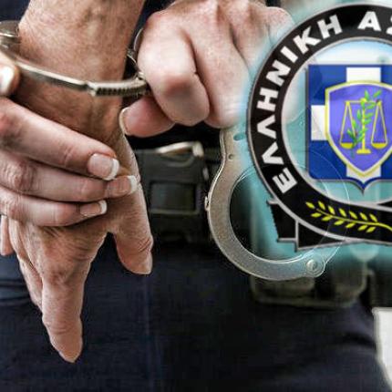 συλλήψεις