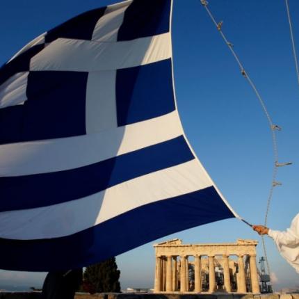 Ελλάδα σημαία
