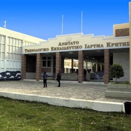 Το ΤΕΙ Κρήτης συνεργάζεται με Πανεπιστήμια του Αζερμπαϊτζάν