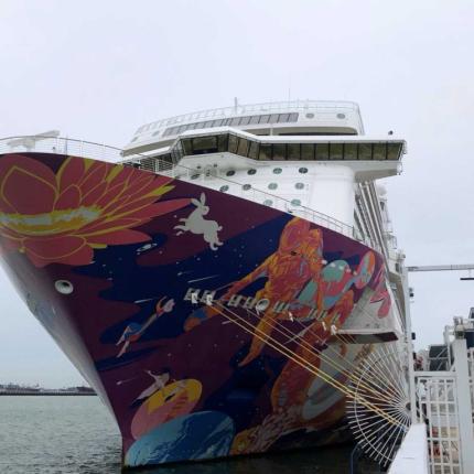 σιγκαπουρη κρουαζιερα