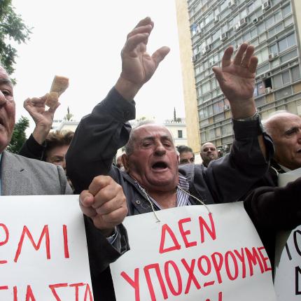 συνταξιουχοι