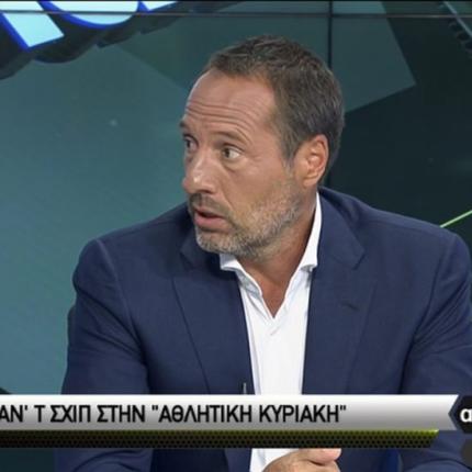 sip-athlkyriaki.jpg