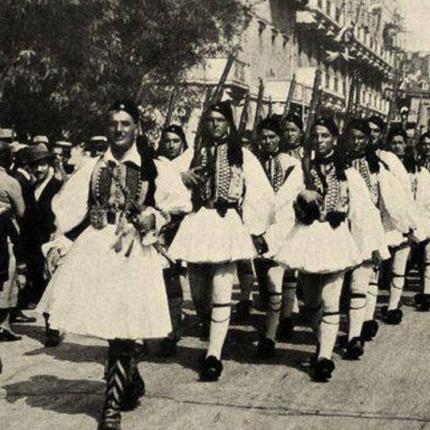 παρελαση