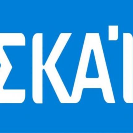 skais.jpg