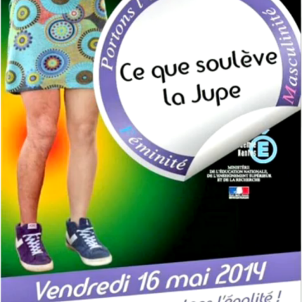 Αγοράκια με φουστίτσες: Μήνυμα κατά του σεξισμού