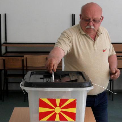 skopia.jpg