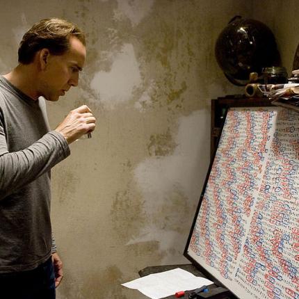 skoteinos_kodikas_knowing_tainies_programma_tileorasis_mega.jpg